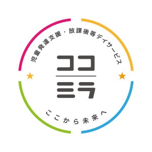 ここから未来へ（福祉事業部）入社祝金100,000円